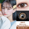 Color Baby Taiwanese contact lenses daily disposable 10 pieces 1200 height black brown green small diameter natural disposable contact lenses sponge black 10 pieces made in Taiwan - light makeup, neighborly feeling 950 degrees
