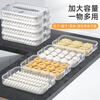 Du Zhunyu Dumpling Storage Box Dumpling Box Household Food Grade Kitchen Refrigerator Organizer Wonton Box Keeps Fresh and Quickly Freezes Cold One Layer and One Cover Can Hold 60 Dumplings/Can Be Portable/Anti-Stick Bottom (Quiet Blue