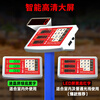 Yongcai (YONGCAI) electronic scale commercial high-precision electronic scale floor-standing charging weighing platform scale household scale stall business scale selling vegetables smart pricing scale express scale industrial counting scale 150 kg 30*40 steel key indoor red letter long battery life no installation required