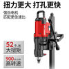 Jindu Jindu desktop electric water drill range hood drilling machine concrete high-power drilling machine air conditioning hole opener 9200 (3000W) water drill without water seal
