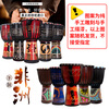 MOSEN 10-inch painted African drum, pure sheepskin, Indonesian solid wood, mahogany advanced tambourine, no tuning required, random colors
