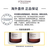 L'Occitane herbal strong conditioner 500ml rich anti-breakage moisturizing hair smooth conditioner new year imported gift