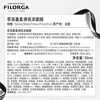 Filorga Officially Authorized Shiquanda Replenishing Mask 50ml Repairing, Moisturizing, Anti-Wrinkle and Firming as a Gift for Your Girlfriend