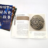 6-12 years old Chinese historical stories in museums (set of four volumes) 35 museums, 100 cultural relics, 100 historical scenes and events, more than 270 historical figures, more than 1,500 historical general knowledge points
