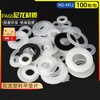 Yuruo nylon gasket plastic gasket washer to increase insulating plastic round flat gasket M2M3M4M5M6M8M10M12 8*16*1.5200 pieces