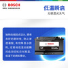 Bosch (BOSCH) car battery original factory adapted AGM start-stop battery AGM92 12V old for new home installation