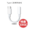 Kuaisha is suitable for Xiaomi 17Pro headphone adapter Type-c to 3.5mm headphone jack Redmi K90K70 Realme gt8pro iQOONeo10 z9 Huawei OnePlus 15 mobile phone Type-c to 3.5mm headphone jack headphone adapter cable