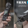 SUREWO body accessories are suitable for DJI DJI Pocket3 backpack clip selfie stick head with tempered film storage bag hanging neck metal bicycle magnetic bracket extension rod expansion accessory F1 (Pocket3 frame)