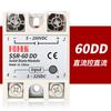 Single-phase solid state relay SSR-25DD 10DD 40DD 60DD DC control DC SSR-40DD SSR-60DD DC control DC