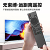 Beishi is suitable for Skyworth TV remote control YK-6800J/H universal 32H5 55H4 H5M A5 G20 P30 TV remote control panel remote control infrared version