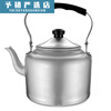 Old-fashioned extra thick traditional aluminum kettle aluminum kettle large capacity 10 liters household restaurant teapot gas stove (small family) extra extra thick aluminum kettle 20cm-3 liters 0ml