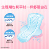 Leerya Kao imported zero-touch extra-thin extra-long multi-day sanitary napkin 25cm 19 pieces Jingdong self-operated sanitary napkin
