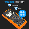 Pilot multimeter high-precision electrician-specific digital multimeter household smart anti-burn smart multimeter
