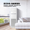 Haier central air conditioner 5 HP inverter air conditioner commercial cabinet 380V first-class energy efficiency KFRd-120LW/7YAF81 Beijing distribution package 4 meters installation included National subsidy