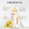 Shanghai Medicated Soap Sulfur Amino Acid Bubble Liquid Soap Anti-mite and Antibacterial Hyaluronic Acid (450ml+450ml)