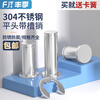 Fengji 304 stainless steel pin flat head slotted pin latch spring positioning cylindrical pin MM3M4M5M6M8M10M12 M16*130-1 set