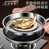 JOYCHARM German 316 stainless steel wok special steaming tray household steamer water-proof steaming rack steamer multi-functional water-proof steaming grid 32CM steaming tray 316 antibacterial stainless steel