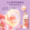 Lux (LUX) Shower Gel, Peach Blossom Fragrance, Elegant Fragrance, Skin Fragrance Shower Gel 1000g, Fragrance