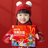 Haiyue Classic Comics Audiobook Gift Box for Children Journey to the West Comics Audiobook + Romance of the Three Kingdoms Comics Audiobook for Young Children Comics Beautiful Picture Book Talking Journey to the West Comics Children's Edition Xun Listener Chinese Learning Machine One-year Gift New Year's Day Gift New Year's Gift Click to Read Audiobook Audiobook Early Education Audiobook