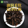 Colorful Yunnan tea, cooked Pu'er tea, Menghai famous Pu'er, special grade loose tea 200g/can, can be soaked with tangerine peel