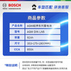 Bosch (BOSCH) car battery original factory adapted AGM start-stop battery AGM92 12V old for new home installation