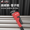 Kraftwell heavy-duty pipe wrench large opening water pipe wrench live pipe water pump hand vise 24 inches 610mm PC4023S