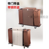 Chuangjing Yixuan Linen Cart Room Service Cart Hotel Work Cart Hotel Cart Cleaning Trolley Cleaning Cart Storage 4-inch Unilateral Cart-G1 Carpet Special Wheel