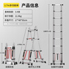 Jiang Ruibao herringbone ladder telescopic ladder thickened multifunctional aluminum alloy engineering folding staircase industrial grade ladder multifunctional 1.7m straight ladder 3.4m