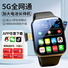 AIBTE Hongmeng Huawei system is suitable for children's phone watches, smart primary and secondary school students, middle and high school students, insertable cards, WeChat video positioning, 5G full network youth watch, high-end black, battery life upgrade + class disable + video call + learning APP