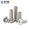 Guwanji 304 stainless steel beveled large flat head hexagonal screws beveled flat round head furniture screws countersunk head bolts national standard M6x20 10 pieces