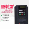 Frequency converter 1.5kw0.75KW single three-phase 0.4KW2.2 37 5.5 7.5 fan customization 1.5KW220V VFD-M series