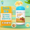 Sinopharm Star Shark dha walnut oil gel candy dha infants, students, children, pregnant women, teenagers, pregnant women, seaweed oil, DHA walnut algae oil 60 capsules