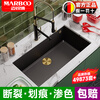 Ruishen European imported quartz stone sink kitchen sink large single-slot under-counter basin sink black 932 933 package A bare sink