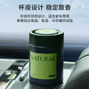 Made in Tokyo, dense cedar car aromatherapy room air freshener car aromatherapy perfume fragrance gift