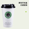 Ogilvy disposable coffee cup switch lid heat-resistant coffee cup drink milk tea cup with lid 350ML 20 pieces