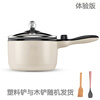 Mengyier electric cooker plug-in non-stick frying pan small frying pan mini dormitory for frying steak khaki color + steamer 0cm