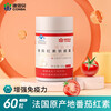 Kangenbeipei Dynamic Lycopene Soft Capsules for Adults to Enhance Immunity for Men Can Be Matched with Men's Zinc and Selenium Health Products 1 Bottle