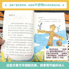 Scarecrow People's Education Press Happy Reading Book 3 Grade 1 Edited by Cao Wenxuan and Chen Xianyun Complementing Chinese Textbooks