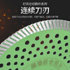 Huili's partition board saw blade ALC special saw blade 250/260/266/300 porous full corrugated saw blade ceramic board saw blade 12-inch 300 opening corrugated sharp and durable cutting blade