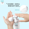 Kerun moisturizing cleansing foam 150ml amino acid facial cleanser