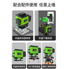Nainod Guangchen Infrared Level Green Light Laser Level High-precision Line-Affixed Wall-mounted Instrument Ground Level Water Meter Green Light 8 Lines 1 Electricity 1 Charge No Accessories