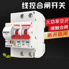 Automatic reclosing one-button power-off switch air switch circuit breaker switch 220V wire-controlled circuit breaker 16A 2P