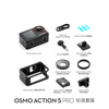 DJI Osmo Action 5 Pro super flagship quality action camera outdoor motorcycle riding diving hiking vlog camera + 2 years replacement