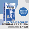 Heavier Than Heaven Revised Edition of Kurt Cobain's Biography Charles R. Cross spent 4 years recreating Kurt Cobain's short and fiery life trajectory biographical novel story