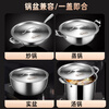Huili's extra thick 304 stainless steel bucket lid sold separately, thickened round flat lid, dustproof multi-purpose soup bucket lid for juice pot, 25cm, suitable for pots with inner diameter, 304 steel, extra thick 304 steel