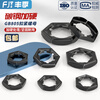 Fengji 65MN manganese steel black fastening nut anti-loosening reverse slip screw cap self-locking locking nut GB805 DIN7967 M10-20 only