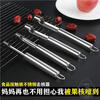 Huili's customized steel hawthorn and red date corer, corer and artifact, apple candied haws, fruit coring, corer and seed divider. Match three models to take photos and contact customer service.