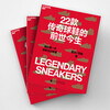 Free shipping The past and present of 22 legendary sneakers Shoe Dog Book Autobiography of Nike founder Phil Knight Monograph on domestic sneaker culture CITIC Bookstore