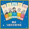 Quantum physics, fun and easy to understand! (5 volumes in total. Ages 6-12)
