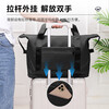 Baicaoyuan travel bag large capacity expansion business trip male and female handbag luggage fitness bag can be put into the trolley case for delivery storage